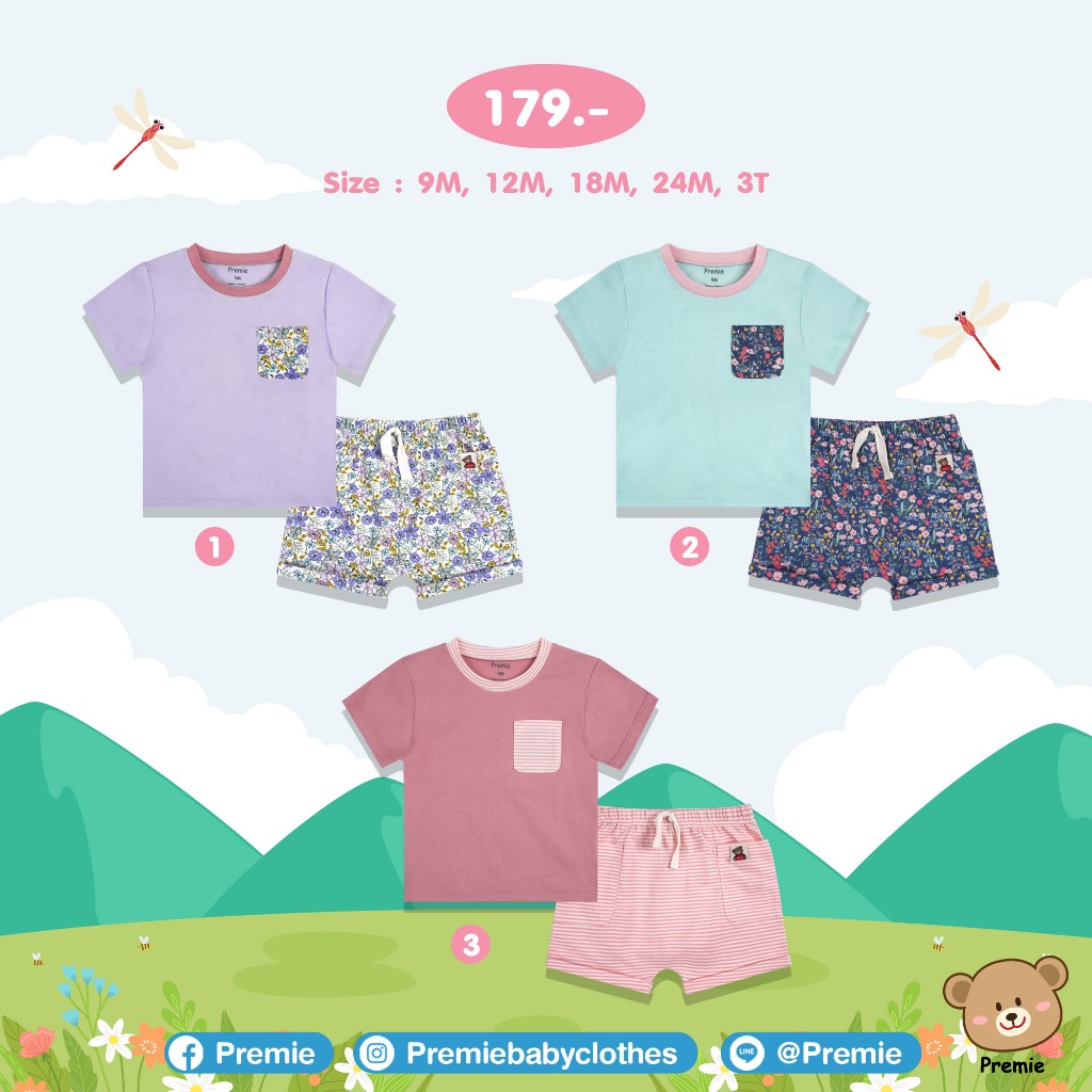 (Premie)ชุดเซ็ตเด็กผู้หญิงสีพาสเทล กระเป๋าลายริ้ว ลายดอกไม้สุดน่ารัก ใส่อยู่บ้าน ใส่ไปเที่ยว