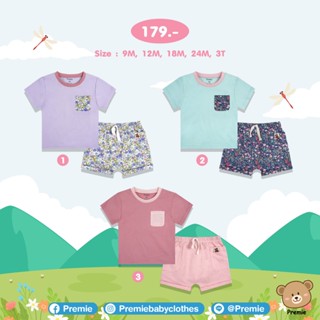 (Premie)ชุดเซ็ตเด็กผู้หญิงสีพาสเทล กระเป๋าลายริ้ว ลายดอกไม้ส…