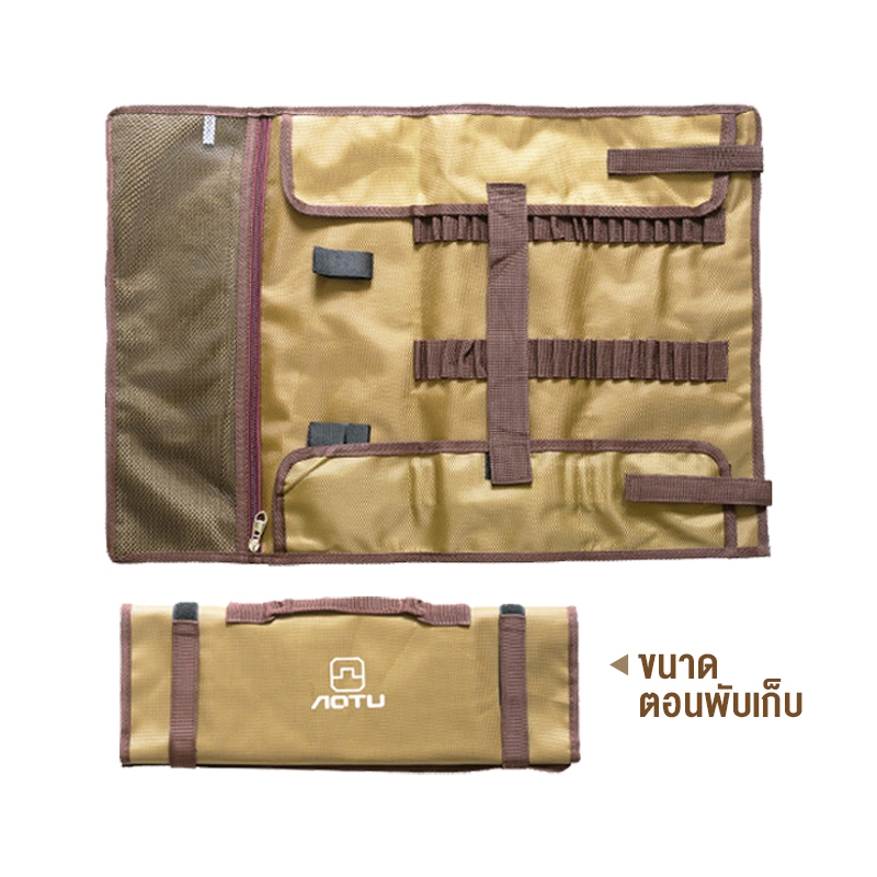 กระเป๋าเก็บสมอบก จัดเก็บปลอดภัย อุปกรณ์แคมป์ปิ้ง ใช้ได้ทั้งสมอบก สั้นหรือยาว