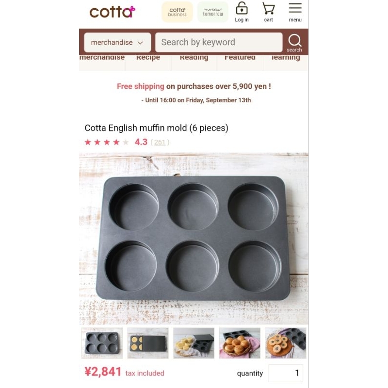 cotta ถาดอบขนม มัฟฟิน แพนเค้ก มีฝา 6 หลุม กรุณาอ่านรายละเอียดเพิ่มเติม - รูปที่ 7