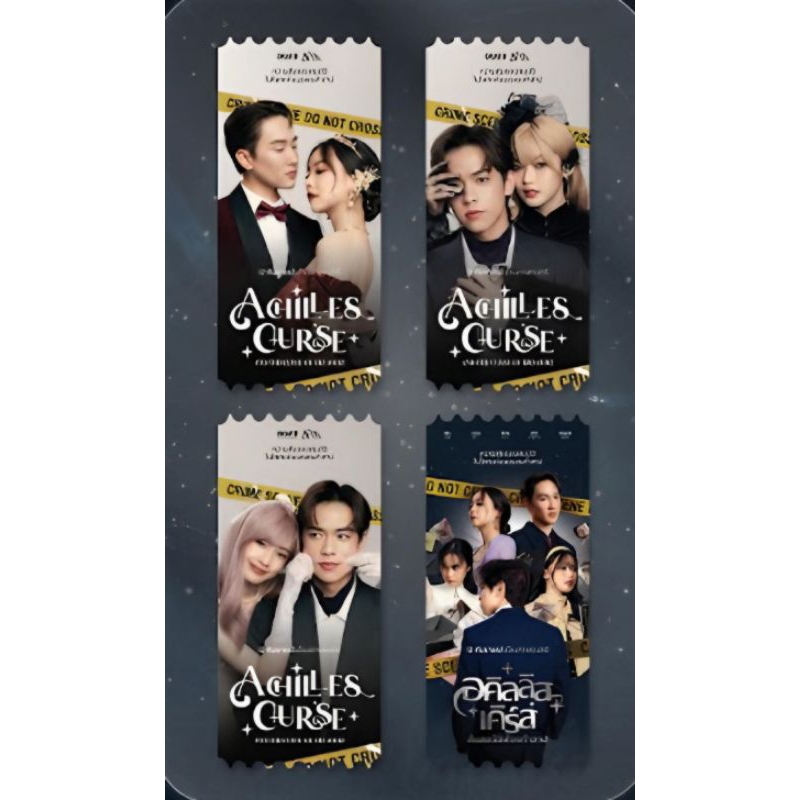ตั๋ววิบวับ ตั๋วสะสม Achilles Curse อคิลลิสเคิร์ส กับสมบัติต้องคำสาป Collectible Ticket มาเบล เติร์ด 