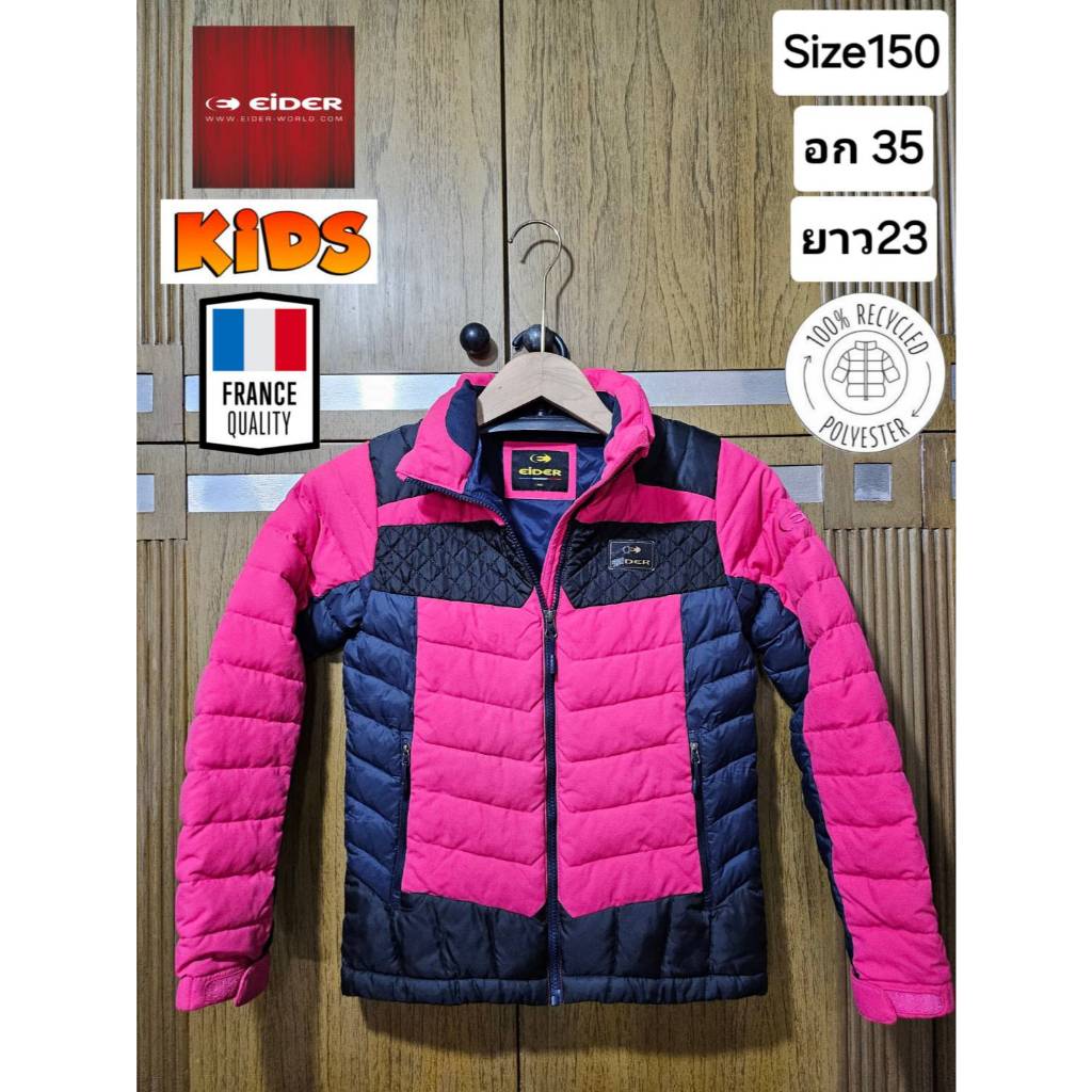 เสื้อกันหนาวเด็ก แบรนด์ Eider จากเกาหลี มือ2ของแท้