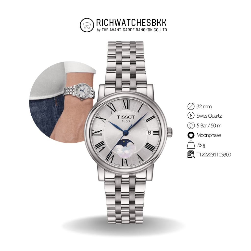 นาฬิกา TISSOT รุ่น CARSON PREMIUM LADY MOONPHASE(T122.223.11.033.00)
