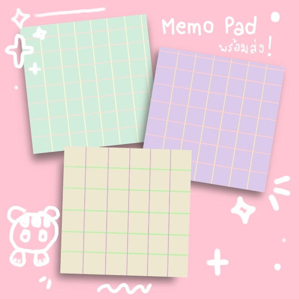 Memo Pad ลายน่ารัก กระดาษโน้ตจดบันทึก ลายตาราง🟣🟡🟢  สไตล์เกาหลี kawaii ราคาถูก พร้อมส่งไทย