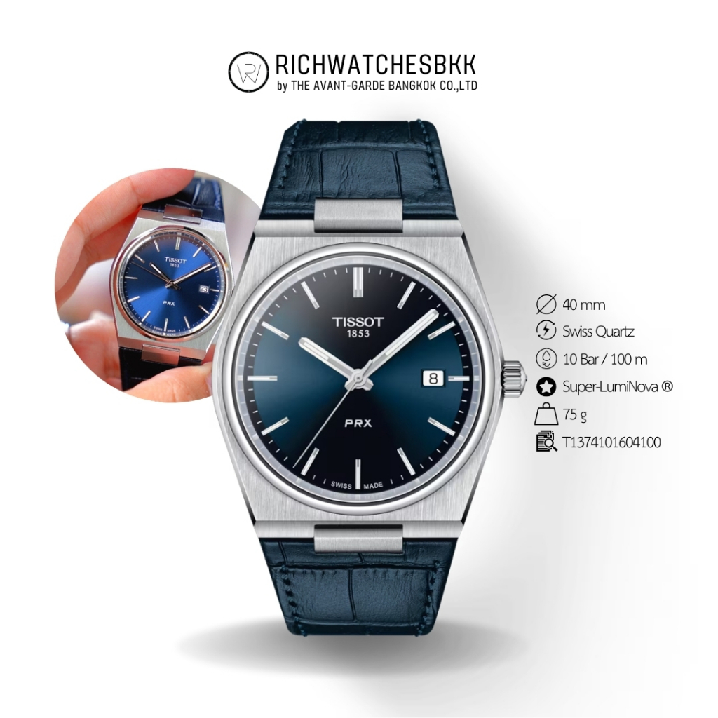 นาฬิกา TISSOT รุ่น PRX (T137.410.16.041.00)