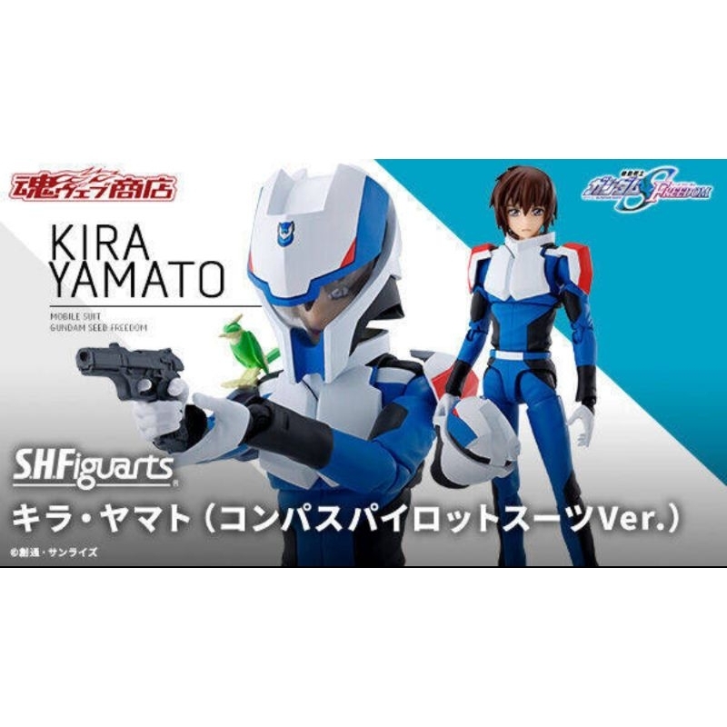 ☣️ NEW Kira Yamato Compass Pilot Suit Ver. Gundam Seed Freedom  Bandai  #EXO.Killer