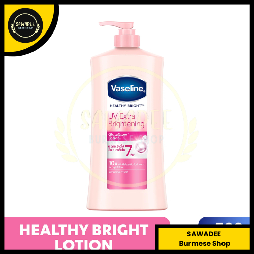Vaseline UV Ultra Brightening Lotion - 500ml