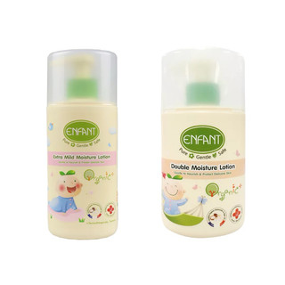 โค้ดคุ้มลด10-20%🎉 Enfant โลชั่นทาผิวเด็ก รวมผลิตภัณฑ์อองฟองต์ ORGANIC EXTRA MILD MOISTURE LOTION ใช้ได้ตั้งแต่แรกเกิด🌱