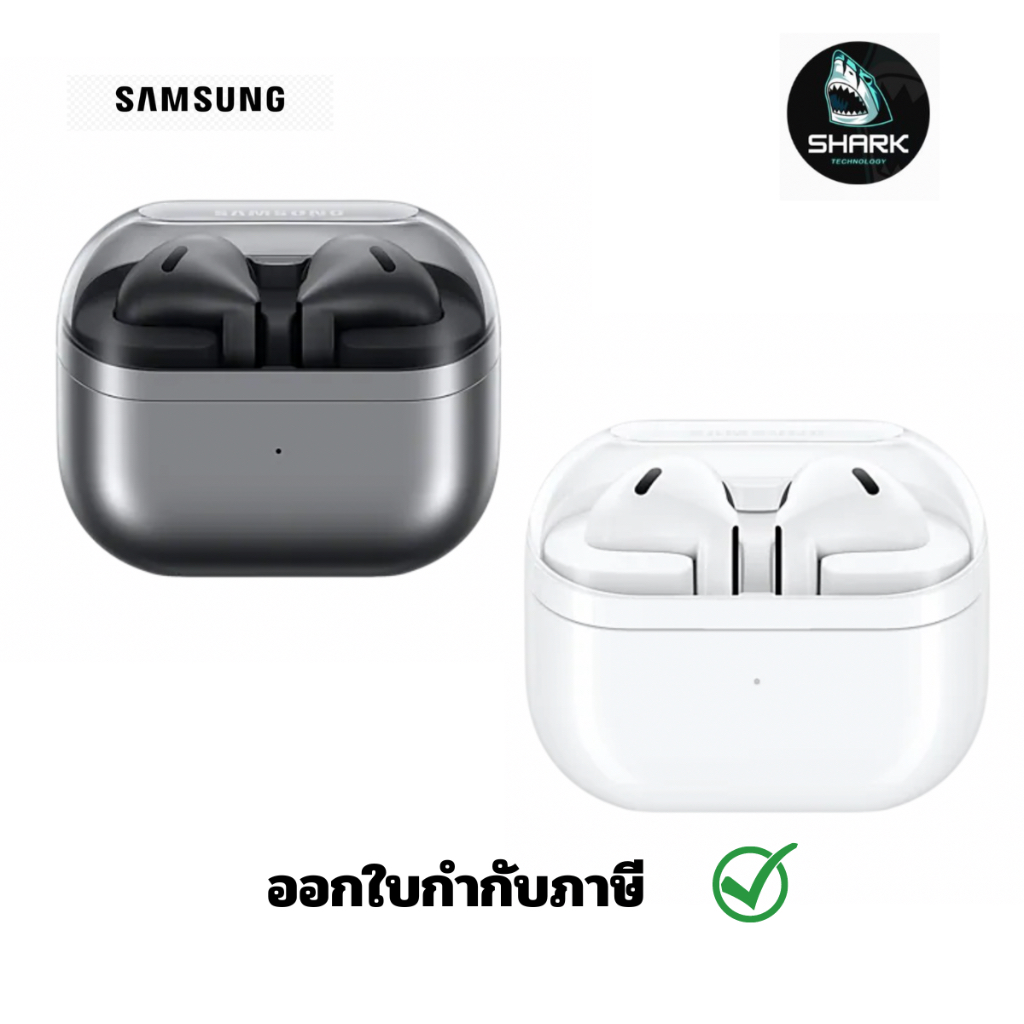 หูฟังไร้สาย Samsung Galaxy Buds 3 Earbuds ประกันศูนย์