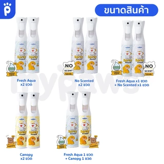 [🔥MidmonthSale][🔥แพคคู่1+1] My Paws Odor Spray สเปรย์ดับกลิ่นเหม็น สเปรย์ดับกลิ่นฉี่แมวฉี่หมา สเปรย์กำจัดกลิ่นเหม็น