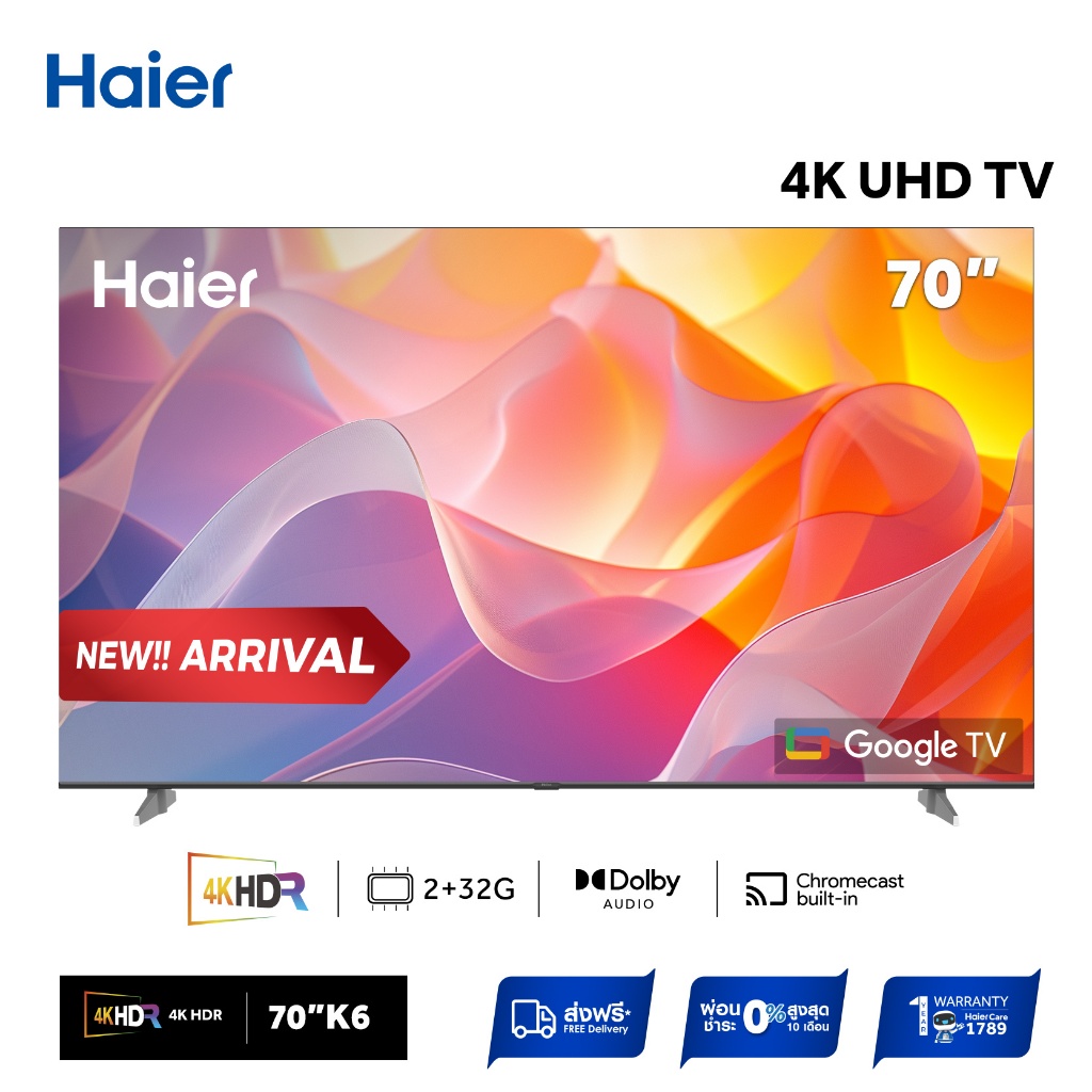 [New]Haier TV รุ่น H70K6UG 70" 4K HDR10 Ultra HD Smart Google TV with Dolby Audio