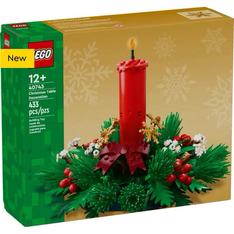 Lego 40743 Christmas Table Decoration