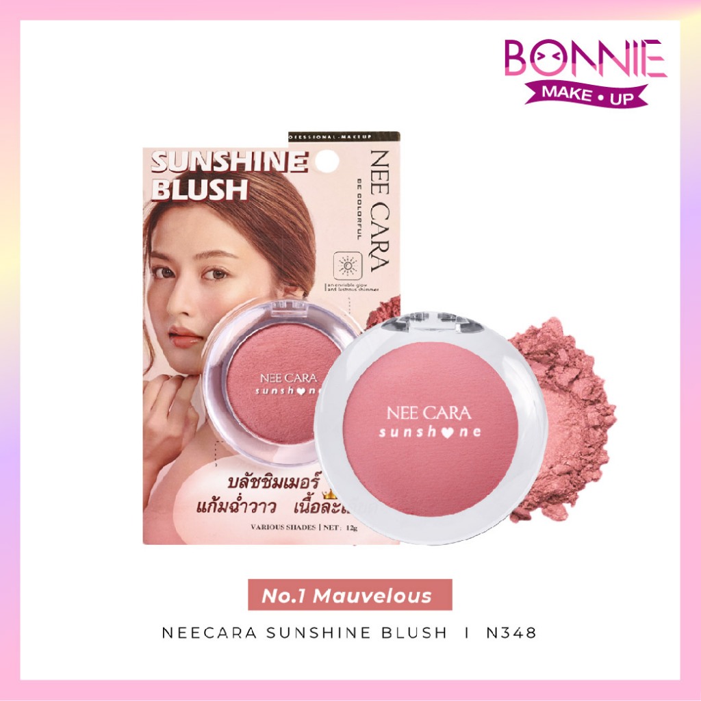 นีคาร่า N348 บลัชชิมเมอร์ แก้มฉ่ำวาว