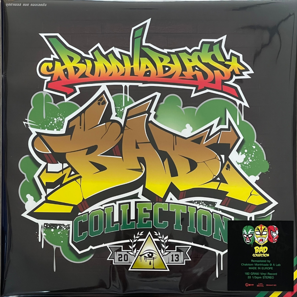 Buddha Bless - Buddha Bless Bad Collection