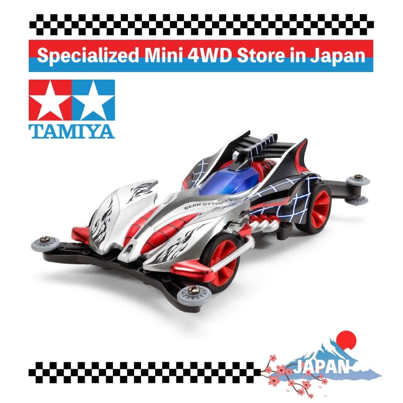 Tamiya Full Cowling Mini 4WD Series No. 47 Beak Stinger G (AR Chassis) 19447 สีเงิน, แดง