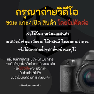 น้ำยาลอกสี แบบแช่ 37kg.🇹🇭สูตรไม่ระเหย ใช้ซ้ำได้ ลอกสีพาวเดอร์โค้ท ลอกสีทูเค