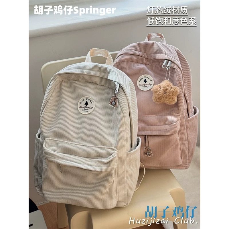First Xiu Backpack กระเป๋าเป้ลูกฟูก