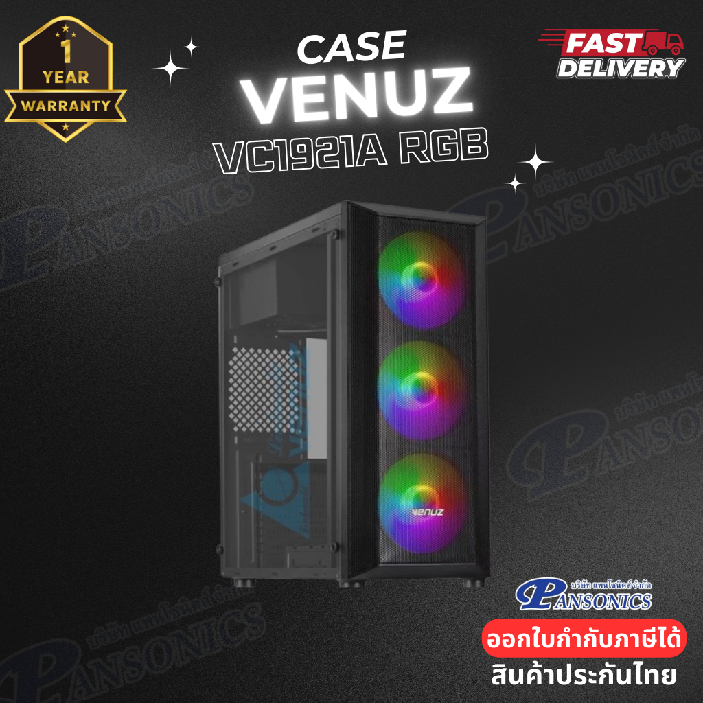 CASE VENUZ ATX Computer Case VC1921A with Rainbow RGB Fan x 3 – Black (รับประกัน1ปี)