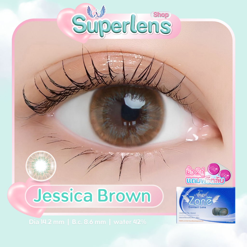 Jessica Brown คอนแทคเลนส์ Angel Zone ( รองรับสายตาปกติ )