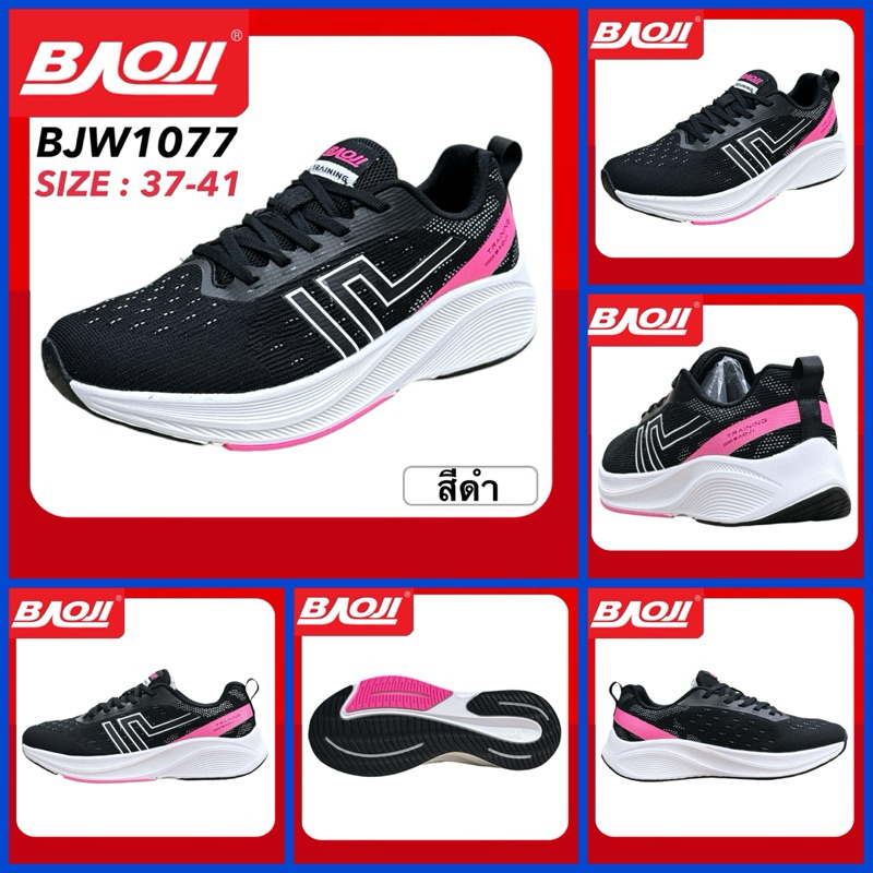 BAOJI RUNNING รองเท้าสนีกเกอร์ รุ่น BJW1077 รูปที่ 3
