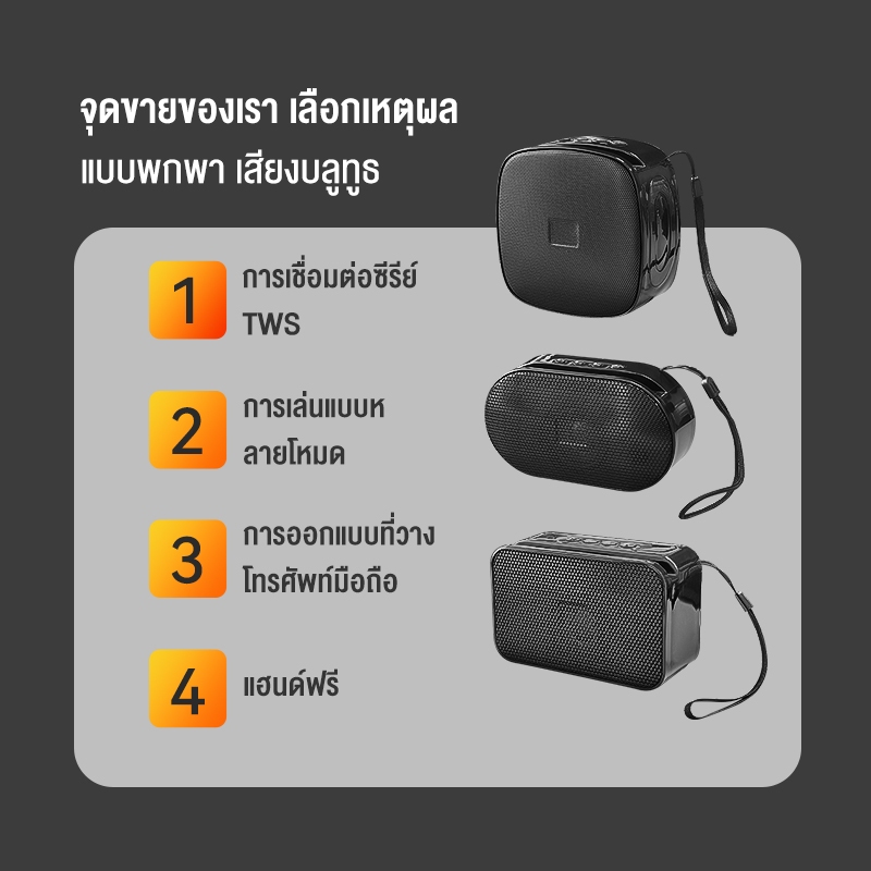 KIVEE เสียงบลูทู ธ แบบพกพา เครื่องเสียงตั้งโต๊ะ บลูทู ธ 5.3 TWS ซีรี่ส์ เบสหนัก รองรับการ์ด TF, ดิสก์ U, บลูทู ธ