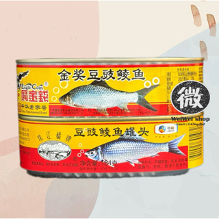 ปลากระป๋องเต้าซี่ ตราสะพาน ตราเหรียญทอง ของฮ่องกง-จีน ของแท้…