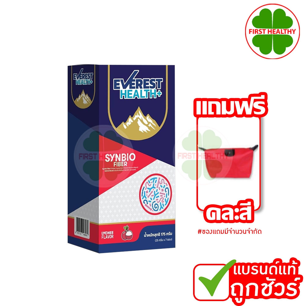 EVEREST HEALTH+ " สีแดง " SYNBIO FIBER กลิ่น ลิ้นจี่ (1 กล่อง 7 ซอง)