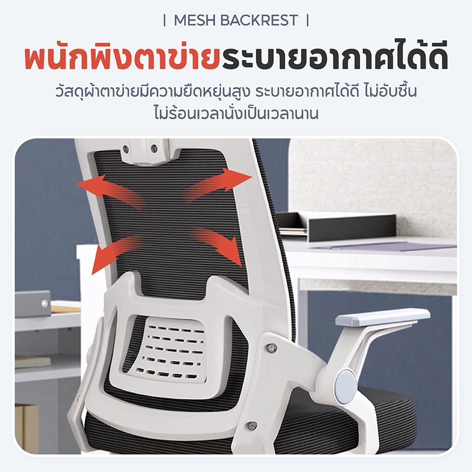 เก้าอี้สำนักงาน สีดำ สีพาสเทล มีที่รองศรีษะ สามารถเอนหลังได้ B400 B600 เก้าอี้ BG - รูปที่ 3