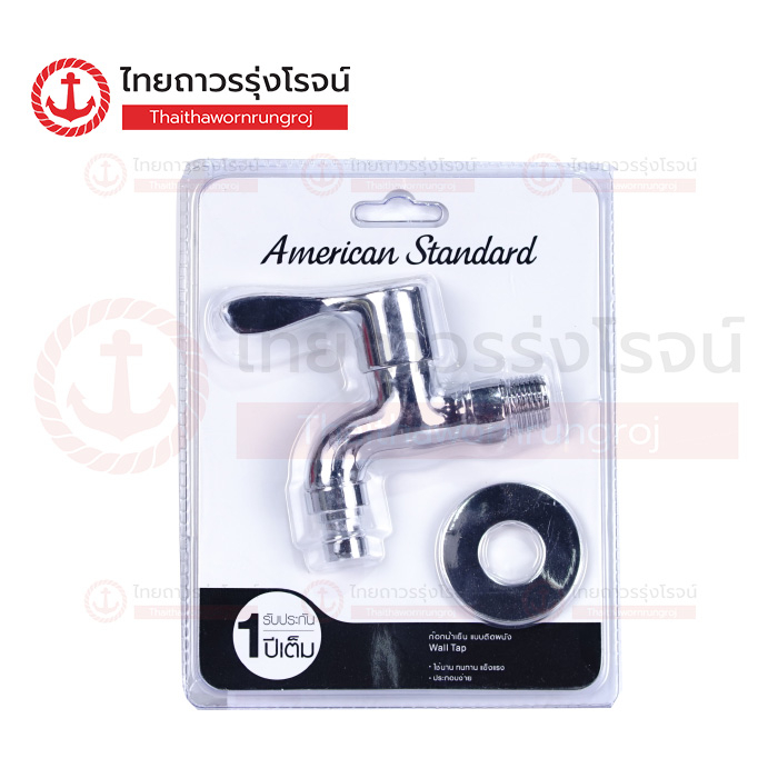 AMERICAN STANDARD ก๊อกน้ำเย็น แบบติดผนัง F22077-CHADY |ชิ้น| TTR Store