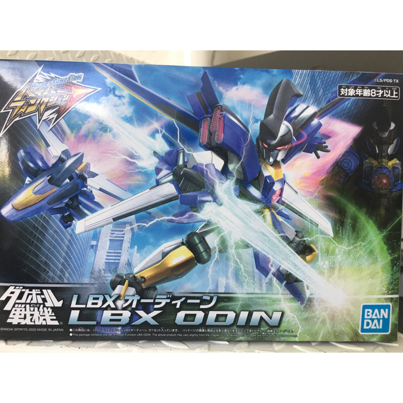 Bandai Hyper Function LBX Odin (Plastic model)