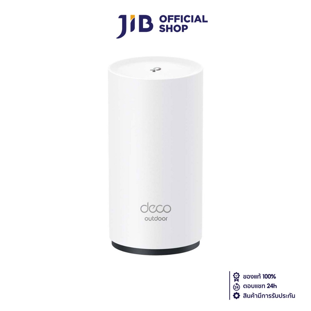 MESH WI-FI (เครือข่ายไวไฟ) TP-LINK DECO X50-OUTDOOR - AX3000 OUTDOOR/INDOOR MESH WI-FI 6 UNIT