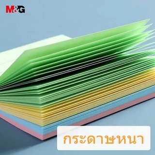 M&G YS-80 กระดาษโน๊ต Snoopy สติกเกอร์ดัชนี น้ำเงิน Sticky Notes 76x76 มม 80หน้