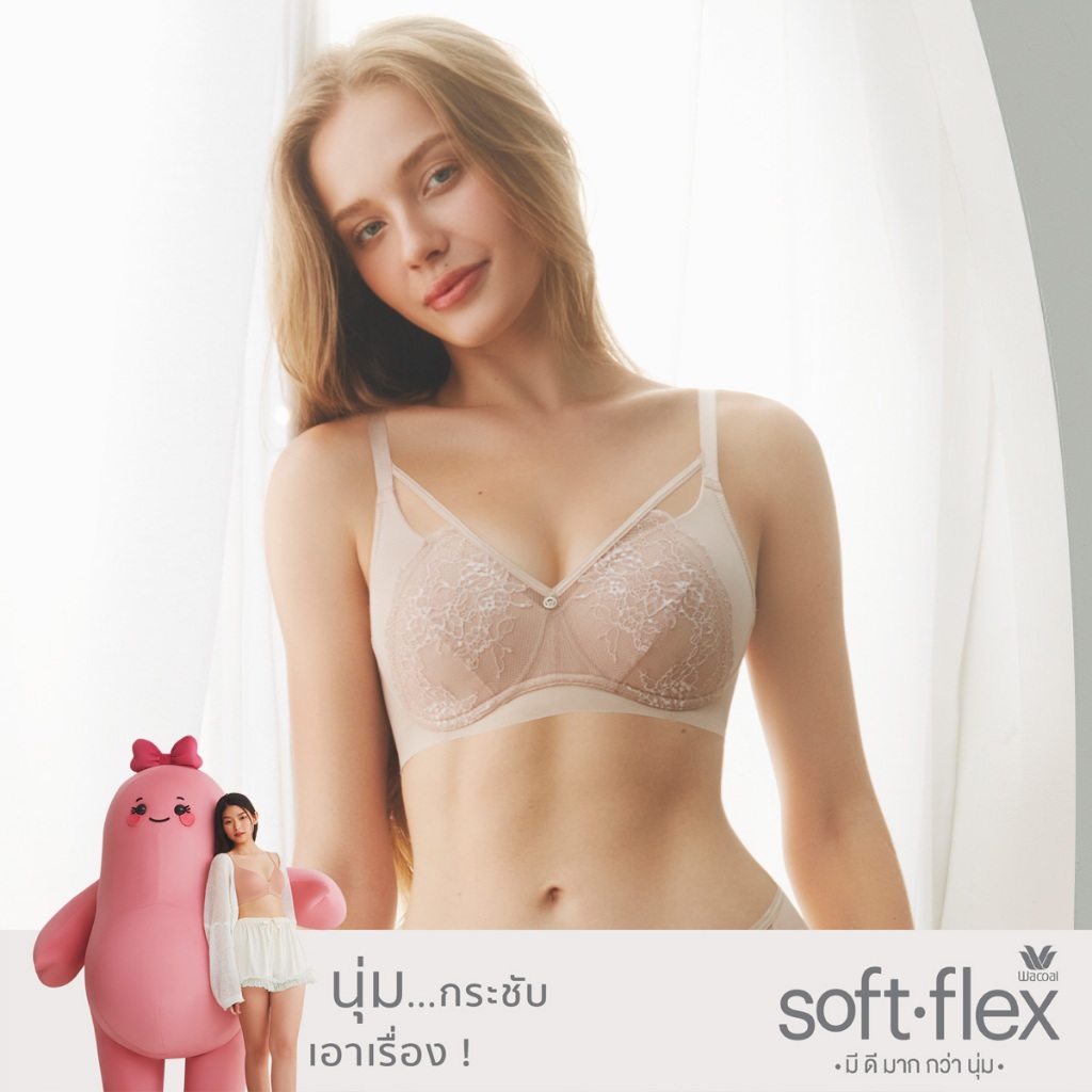 Wacoal Curve Diva บราไร้โครงเก็บกระชับ สาวคัพใหญ่ รุ่น WB7545 สีเบจ (BE)