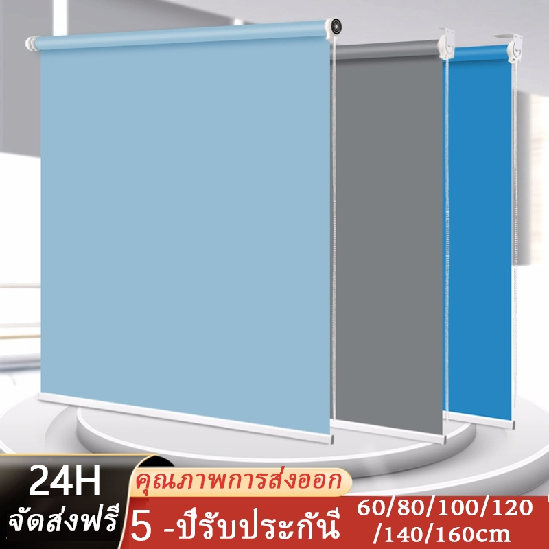 ม่านม้วน กันแสงม่านม้วน 100% กันแสง ผ้าม่านทึบแสงuv ผ้าทึบแสง ม่านพับ ระบบโซ่ดึง พับ กันแดด ปรับแสง ทึบแสง