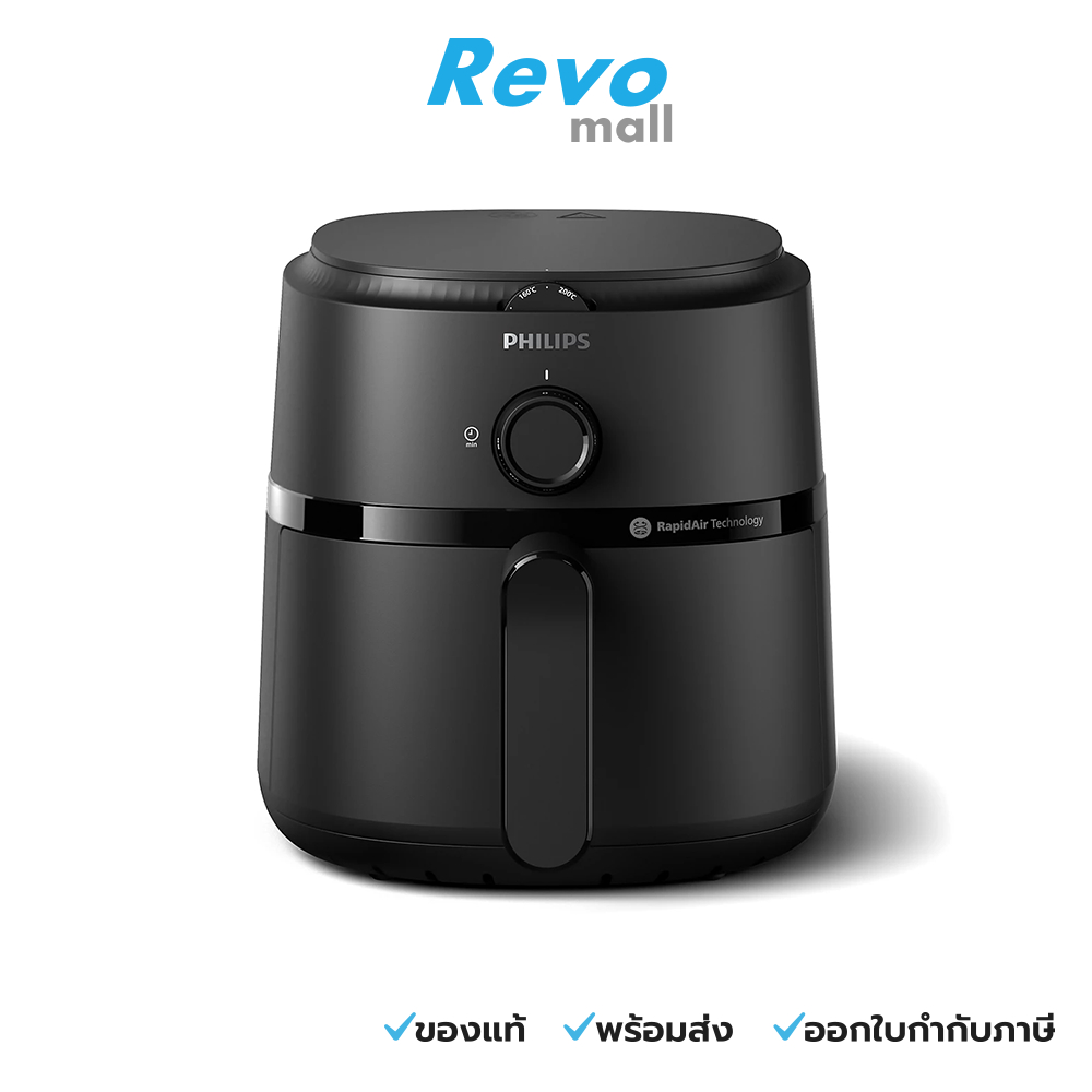 Philips หม้อทอดไร้น้ำมัน รุ่น NA110/00