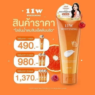 (🍊พร้อมส่ง | ส่งฟรี❗️แพคเกจใหม่ | ของแท้💯) โลชั่นน้ำนม 11W เซรั่ม ครีมกันแดด ผิวชุ่มชื่น กระจ่างใส