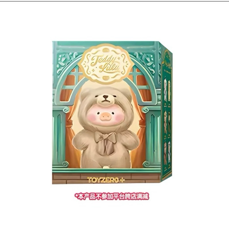 (พร้อมส่ง/แบบสุ่ม) 52TOYS LULU THE PIGGY Teddy Lulu Vintage Teddy Shop Vinyl Face Series