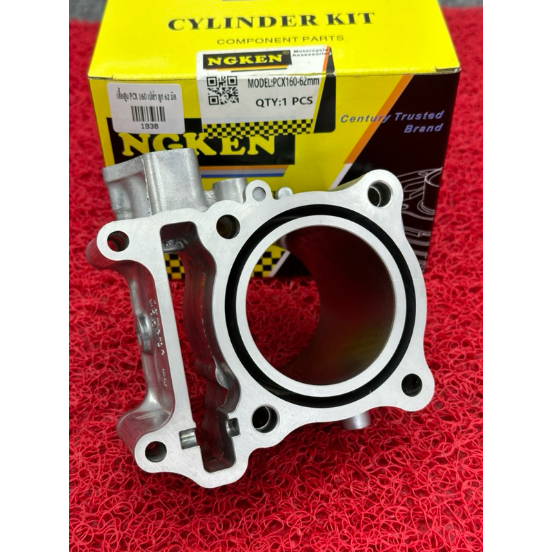 เสื้อเปล่าpcx160ลูก62มิลใส่pcx160cc-LAED-จีออโน่เสื้อสูบลูก62มิลไม่รวมลูกสูบ