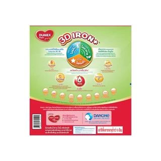 นมผง ดูเม็กซ์สูตร2 ดูโปร ไอรอนพลัส 1650 กรัม นมผงเด็ก 6เดือน-3ปี นมผง Dumex Dupro นมดูโปรสูตร2