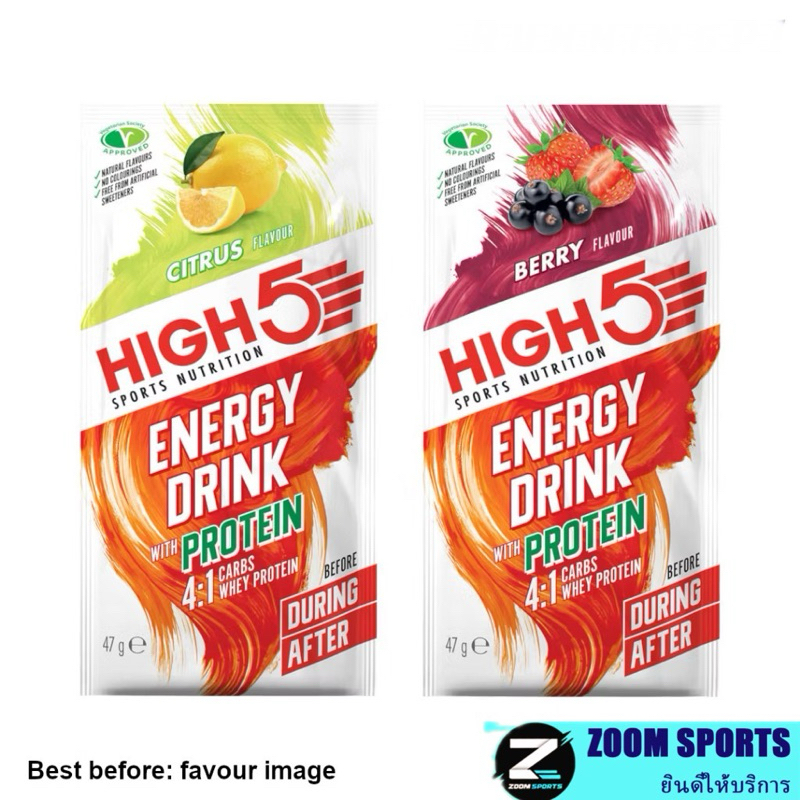 HIGH5 Energy Drink with Protein เครื่องดื่มให้พลังงาน+เกลือแร่+โปรตีน แบบผงชง