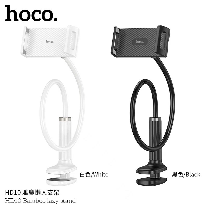 ขาตั้งโทรศัพท์แบบหนีบ Hoco HD10 ขาจับมือถือ Phone holder บิดโค้งงอได้ตามความต้องการ ใช้ได้กับทุกรุ่น