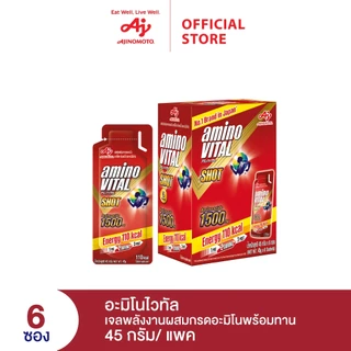 aminoVITAL Red Shot Series Amino Acid Gel Shot Energy gel 45g. Pack 6