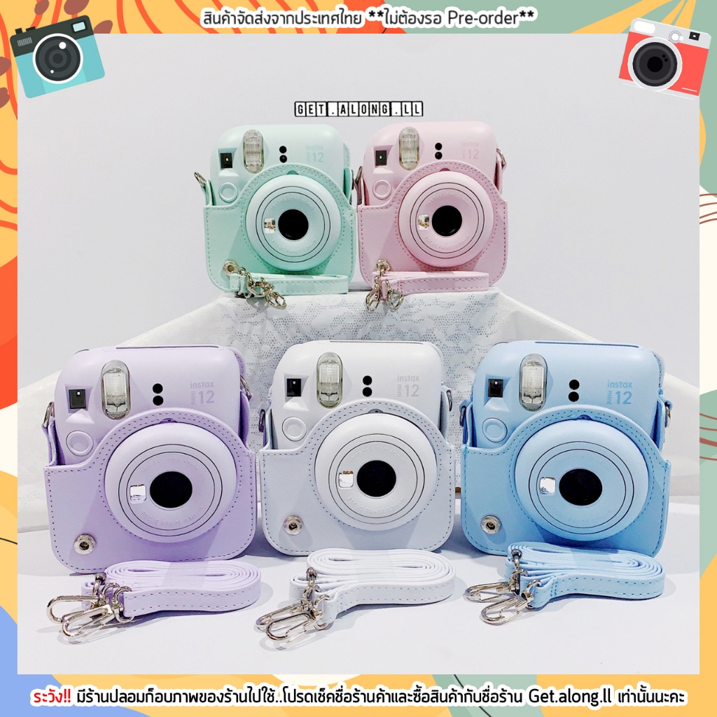 Bag mini 12 กระเป๋ากล้อง instax mini 12 สีพาสเทล instax bag (ส่งจากไทย)