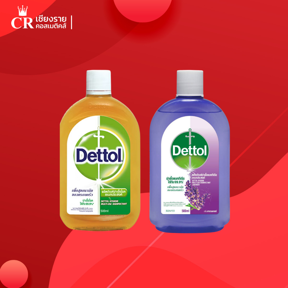 Dettol เดทตอล น้ำยาฆ่าเชื้อเดทตอล ไฮยีนมัลติ-ยูส น้ำยาถูพื้นฆ่าเชื้อแบคทีเรีย 500มล.
