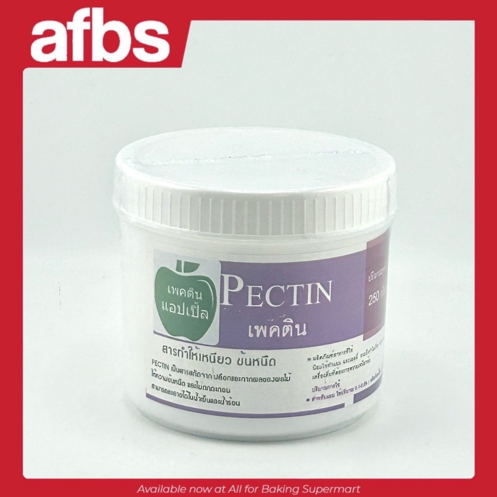 SUPERMART The one Pectin 250 g. แบบกระปุก #1104272