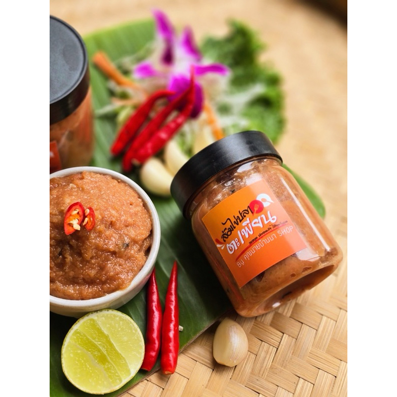 ส้มไข่ปลาตะเพียน เขื่อนอุบลรัตน์ 500 กรัม
