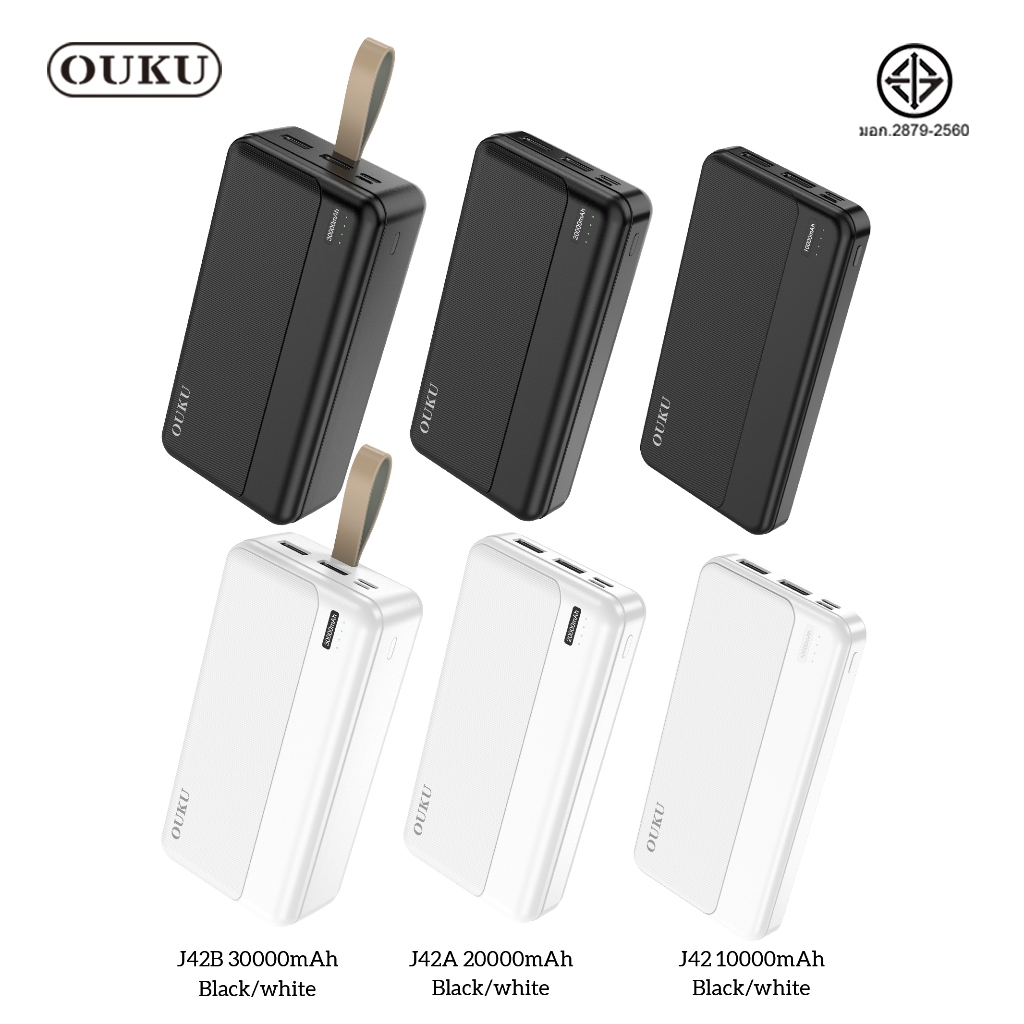 แบตสำรอง OUKU J42 J42A J42B Power Bank พาวเวอร์เเบงค์ 10000 20000 30000mAh มีไฟ LED แสดงปริมาณแบต