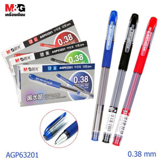 (12 ด้าม) ปากกาเจล M&G OPUSS AGP63201 0.38 มม.