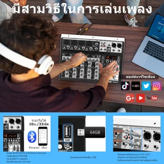 เครื่องผสมเสียง DSP16 6 ช่อง พร้อมเอฟเฟกต์เสียงสะท้อน บลูทูธ USB 48V พลังปีศาจ สำหรับคาราโอเกะ
