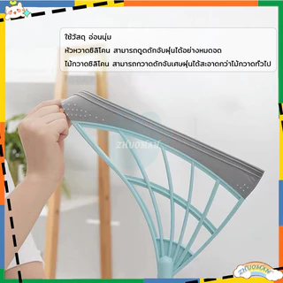 ไม้กวาดวิเศษ ไม้รีดน้ำ ที่ปาดน้ำ กว้าง 30cm ด้ามยาว รีดน้ํา กวาดน้ำ กันลื่น ทำจากซิลิโคน ​มีให้เลือก 3 สี
